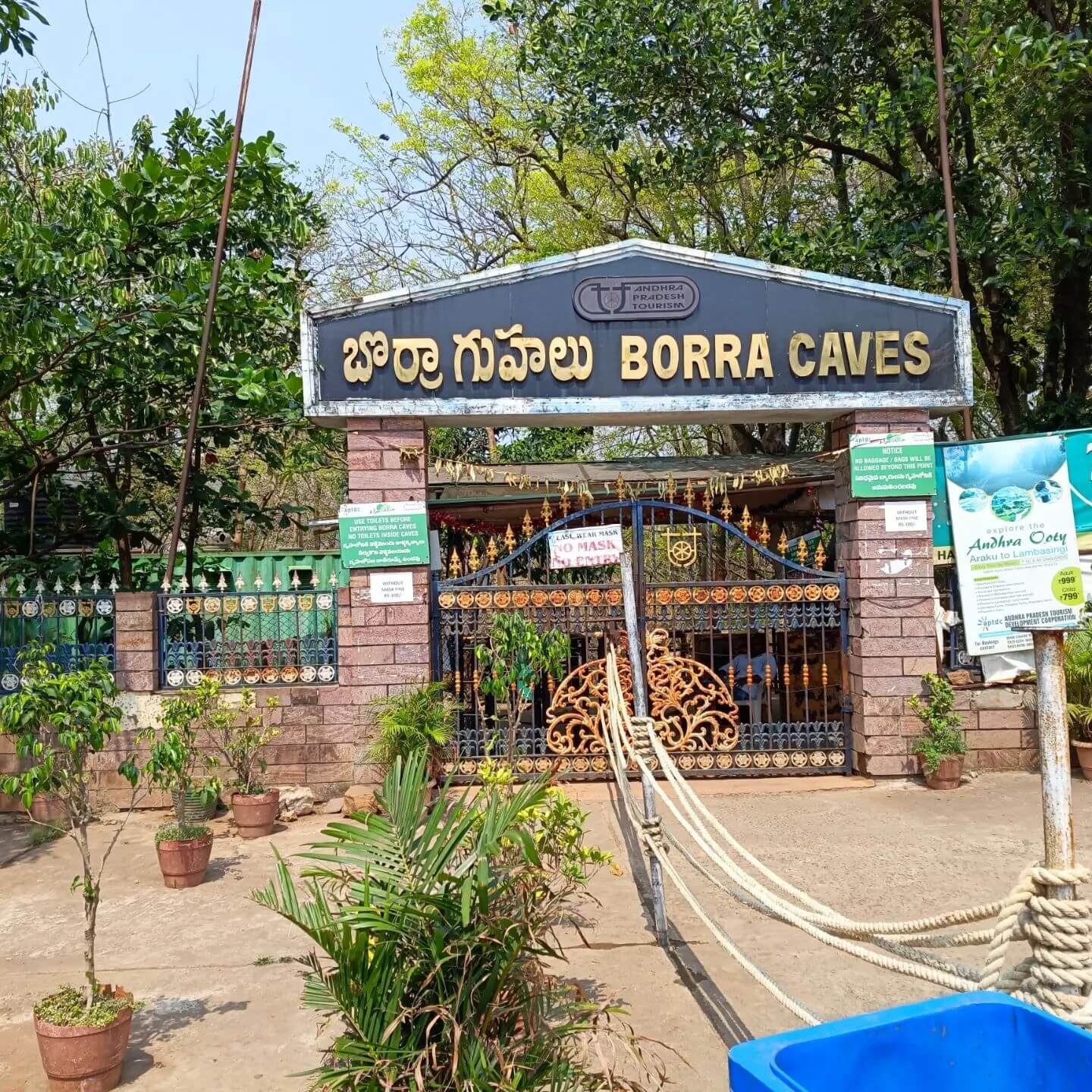 Borra Caves