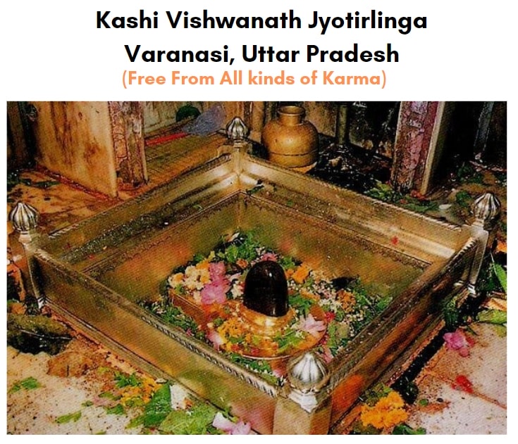 Kashi Vishwanath Jyotirlinga