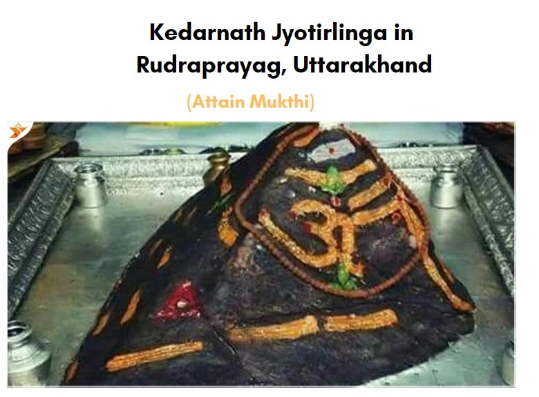  Kedarnath jyothirlinga