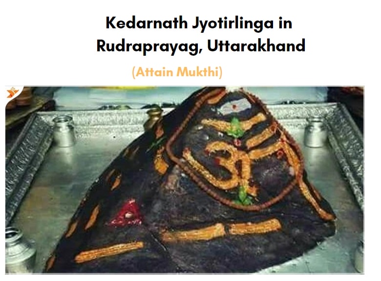 Kedarnath jyothirlinga