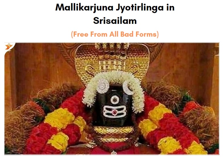 Mallikarjuna Jyotirlinga