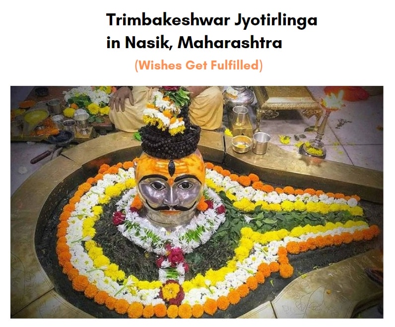 Trimbakeshwar Jyotirlinga