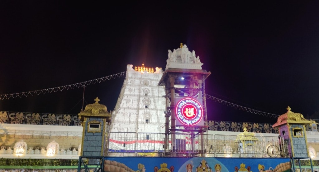 Tirupati