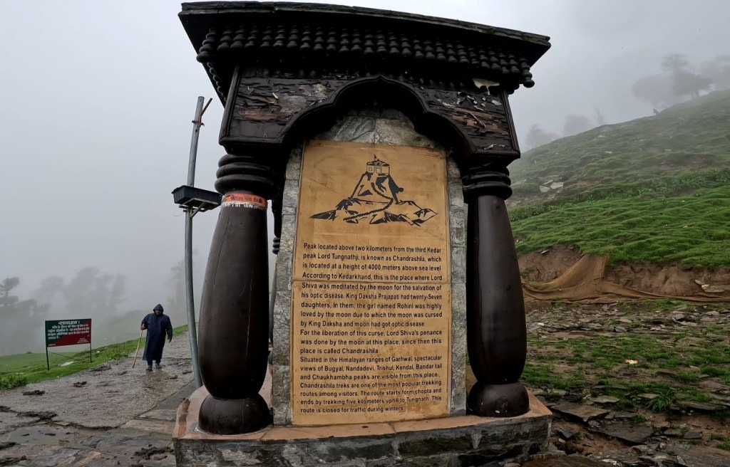 History of Tungnath Temple