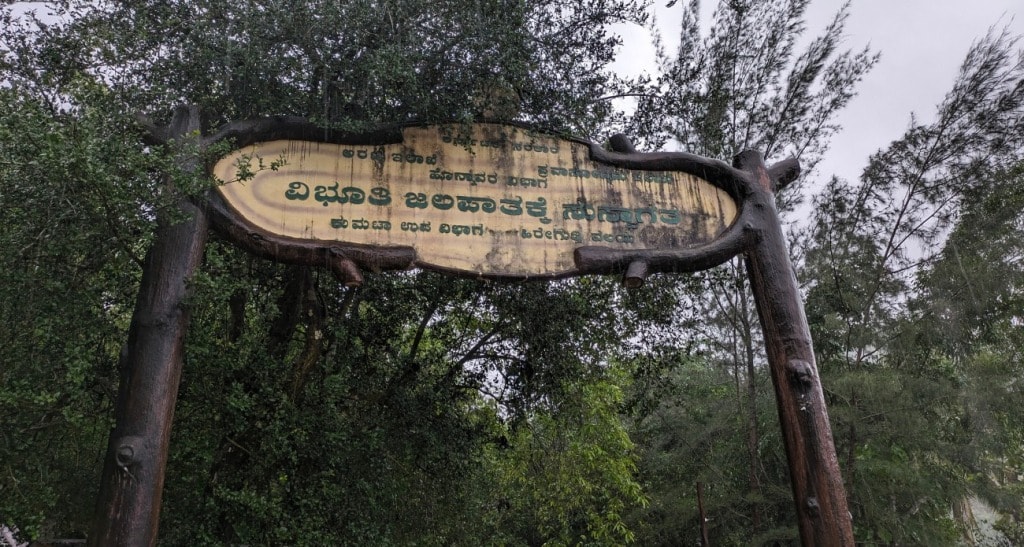 How to Reach Vibhuthi Waterfalls
